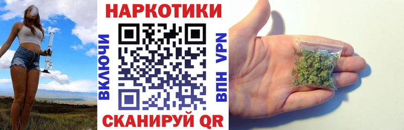 Купить закладку Марихуана Меф мяу мяу Alpha-PVP Амфетамин КОКАИН МЕТАДОН ГАШИШ Знаменск