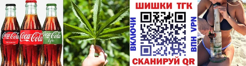 Cannafood марихуана  Купить закладки  Знаменск 