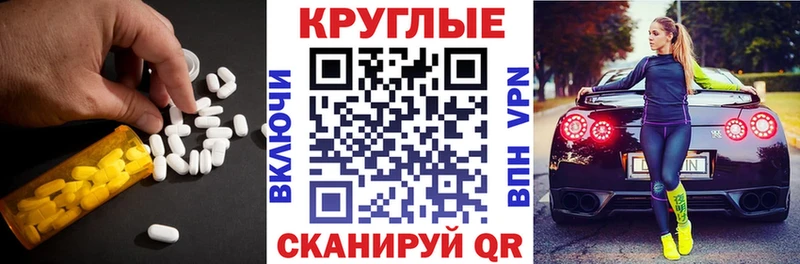 Купить где  Знаменск  ЭКСТАЗИ 99% 