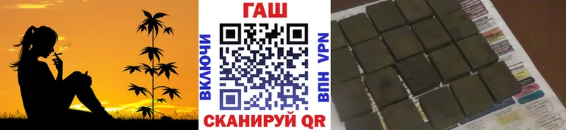Гашиш AMNESIA HAZE  Купить где  Знаменск 