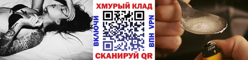 Купить  Знаменск  Героин белый 