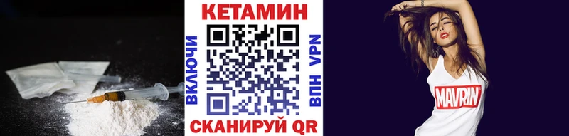 КЕТАМИН ketamine  Купить где  Знаменск 