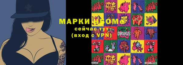 наркотики Костерёво