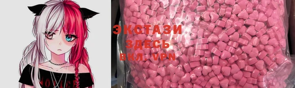 трава Коряжма