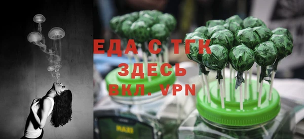 трава Коряжма