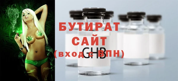 трава Коряжма
