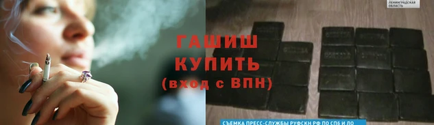 трава Коряжма