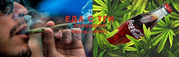 трава Коряжма