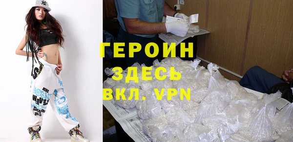 трава Коряжма