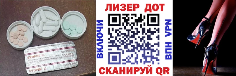 ЛСД экстази ecstasy  Купить где  Знаменск 