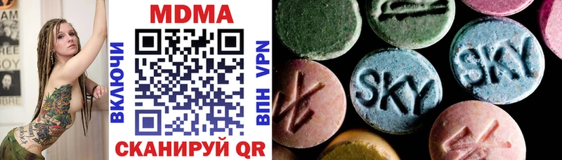 МДМА VHQ  Купить закладки  Знаменск 