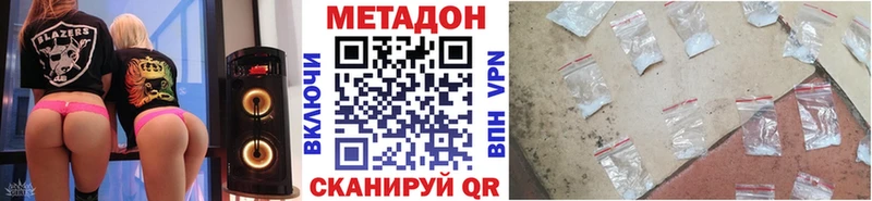 Купить Знаменск МЕТАДОН мёд