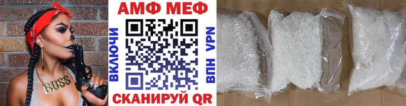 МЕТАМФЕТАМИН Methamphetamine  Купить где  Знаменск 